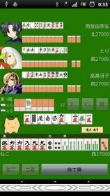 download Mahjong VirtualTENHO-G apk